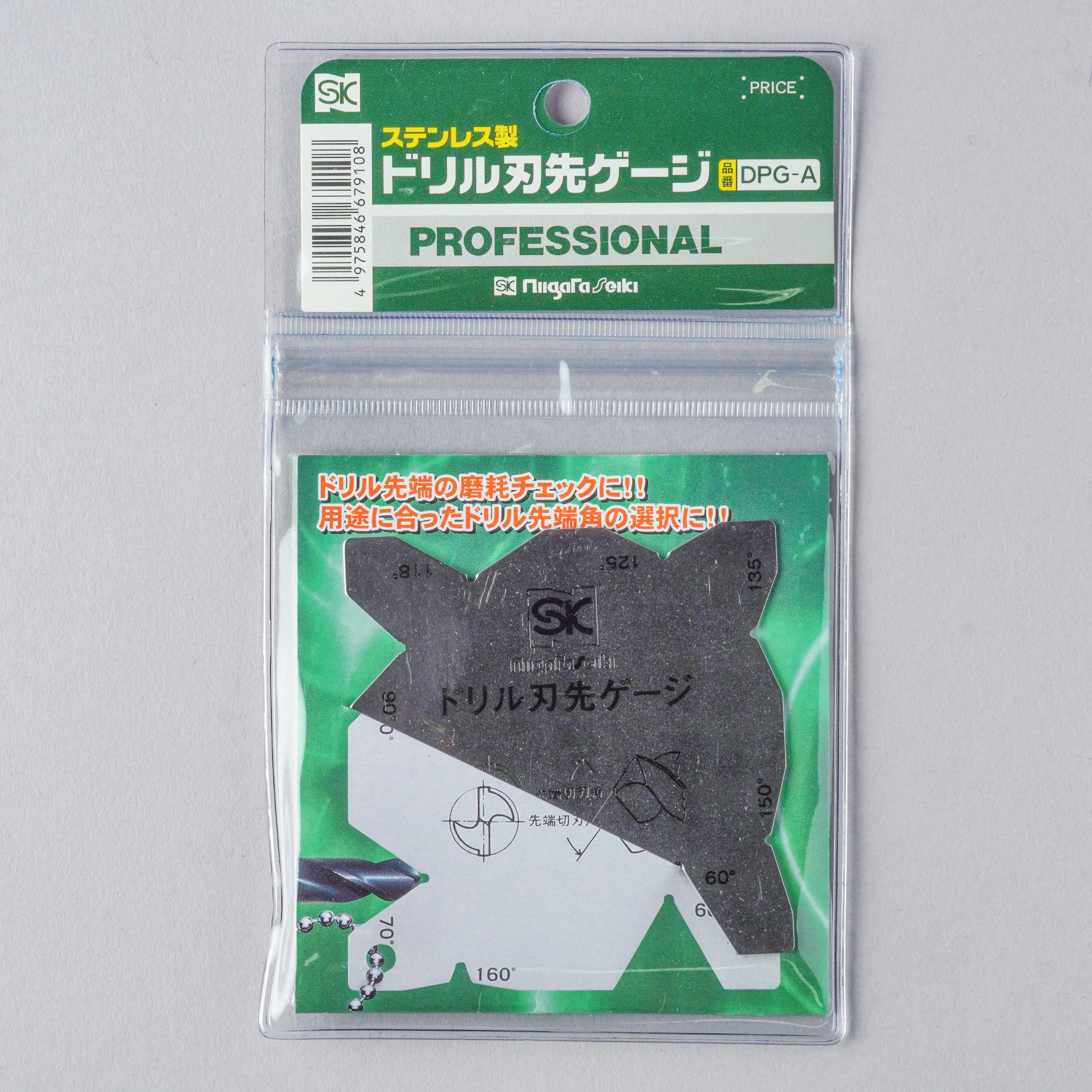 ご確認用① ドリル刃先ゲージ SK(新潟精機) ドリルポイントチェック 【通販