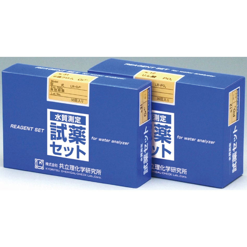 LR-CrT 水質測定用試薬セット 1箱(30回分) 共立理化学研究所