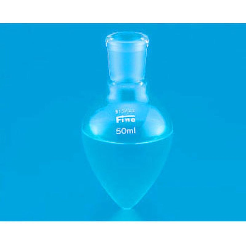 330-15-37-06 Fine 共通梨形フラスコ TGK(東京硝子器械) 50mL   330-15-37-06 5,547円