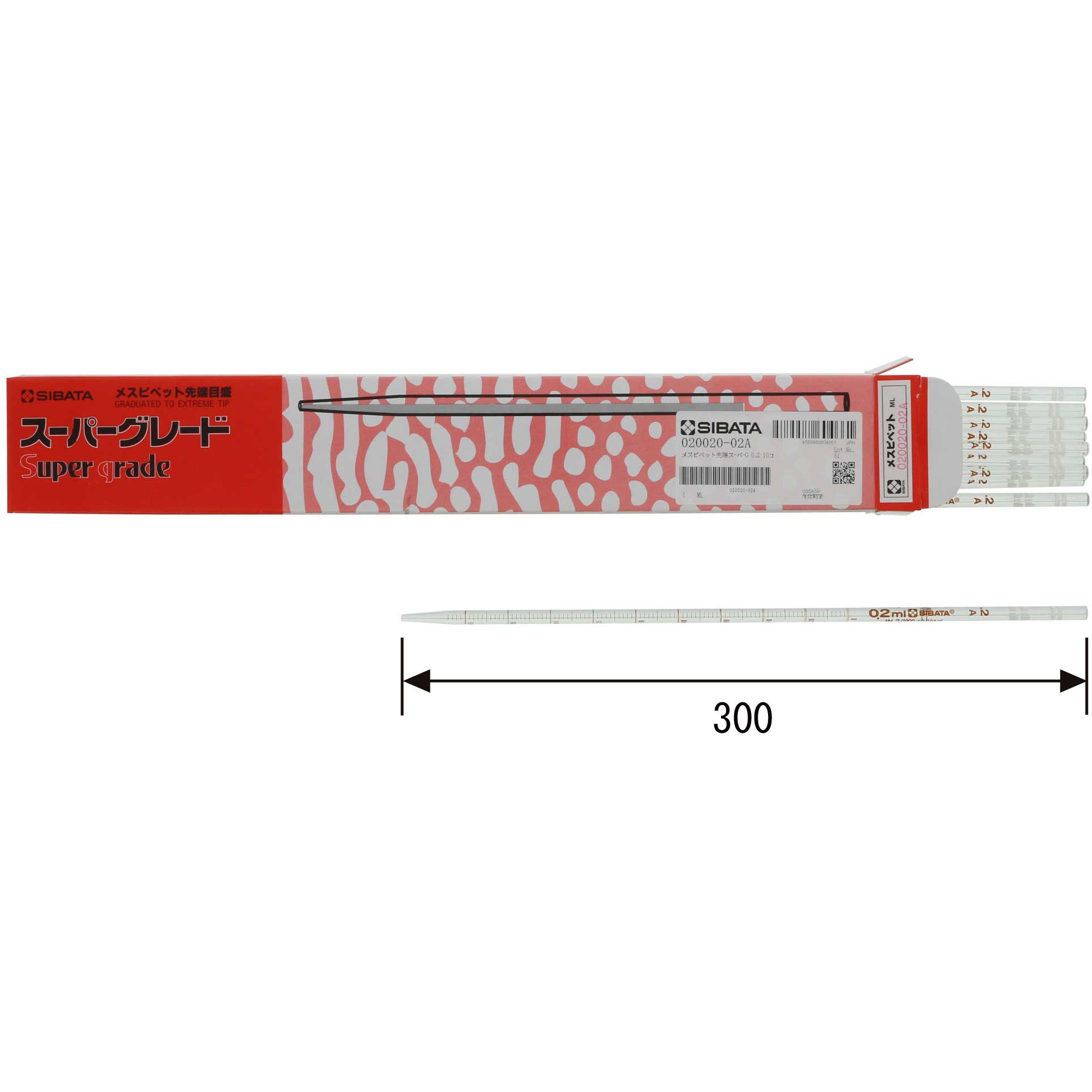 00 02a メスピペット 先端目盛 スーパーグレード 1本 Sibata 柴田科学 通販サイトmonotaro