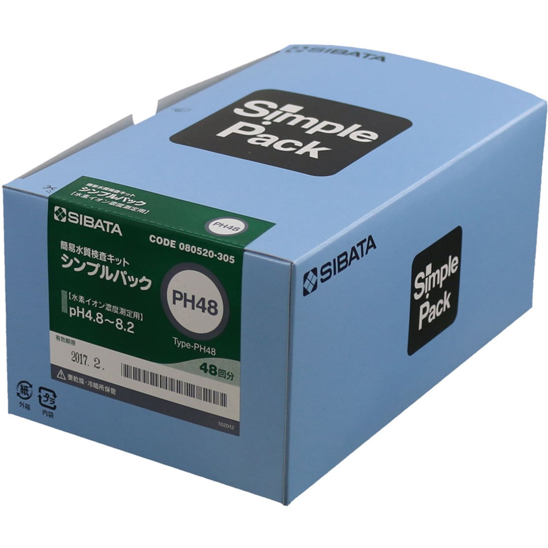 最終値下げ 080520-305 SIBATA シンプルパック(お徳用) 簡易水質検査キット その他