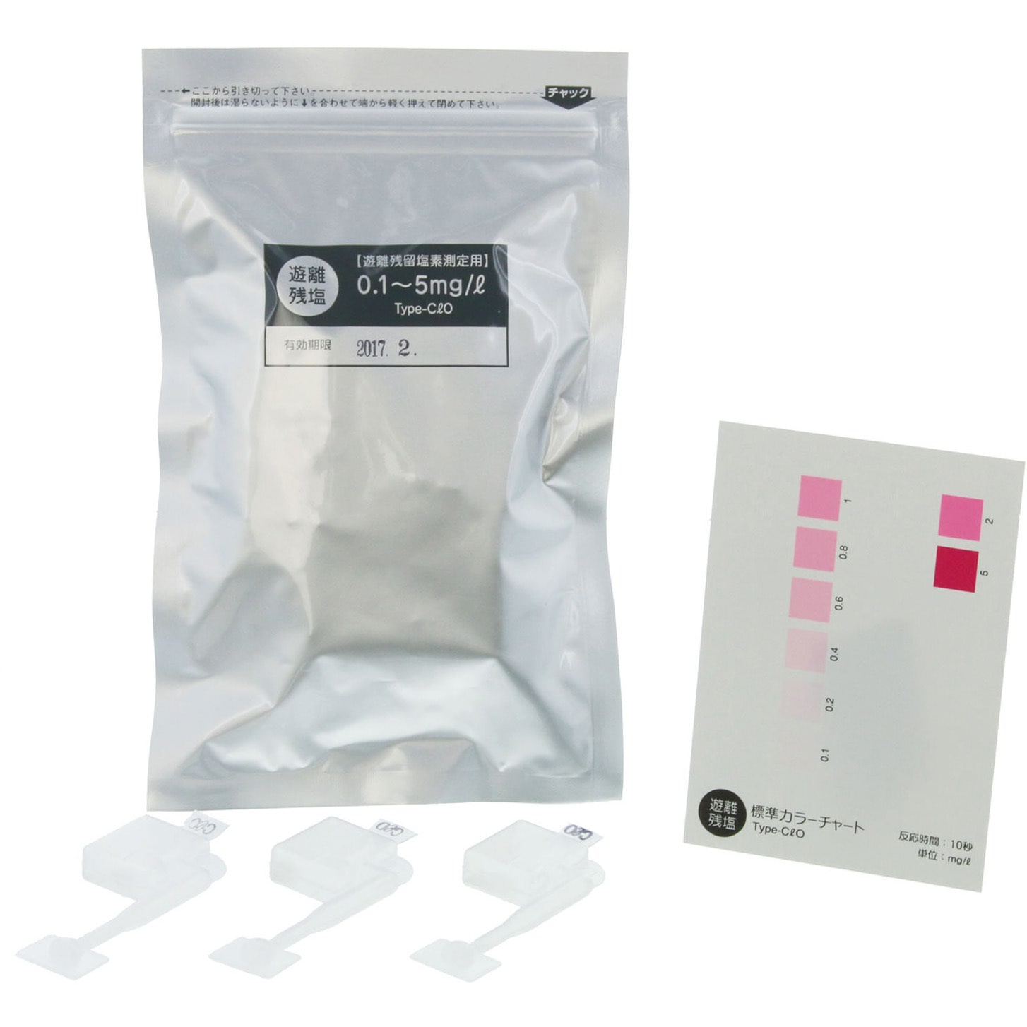 080520-306 簡易水質検査キット シンプルパック(お徳用) SIBATA(柴田