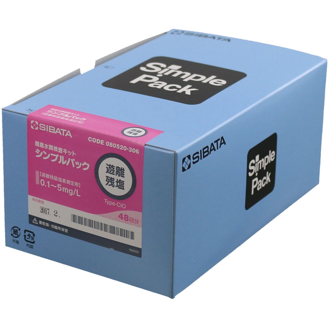 080520-306 簡易水質検査キット シンプルパック(お徳用) SIBATA(柴田