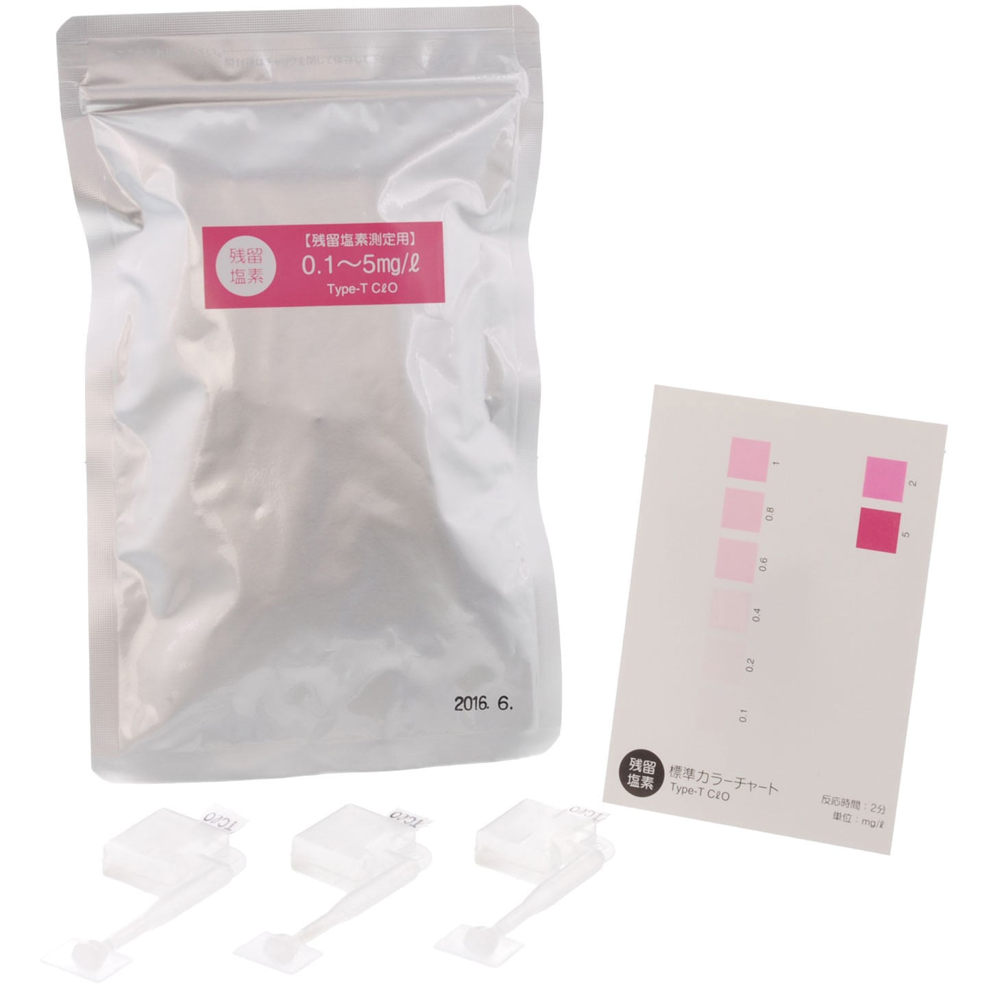 簡易水質検査セット ST-5-2 簡易水質検査セット ST-5-2 簡易水質検査キット“シンプルパック