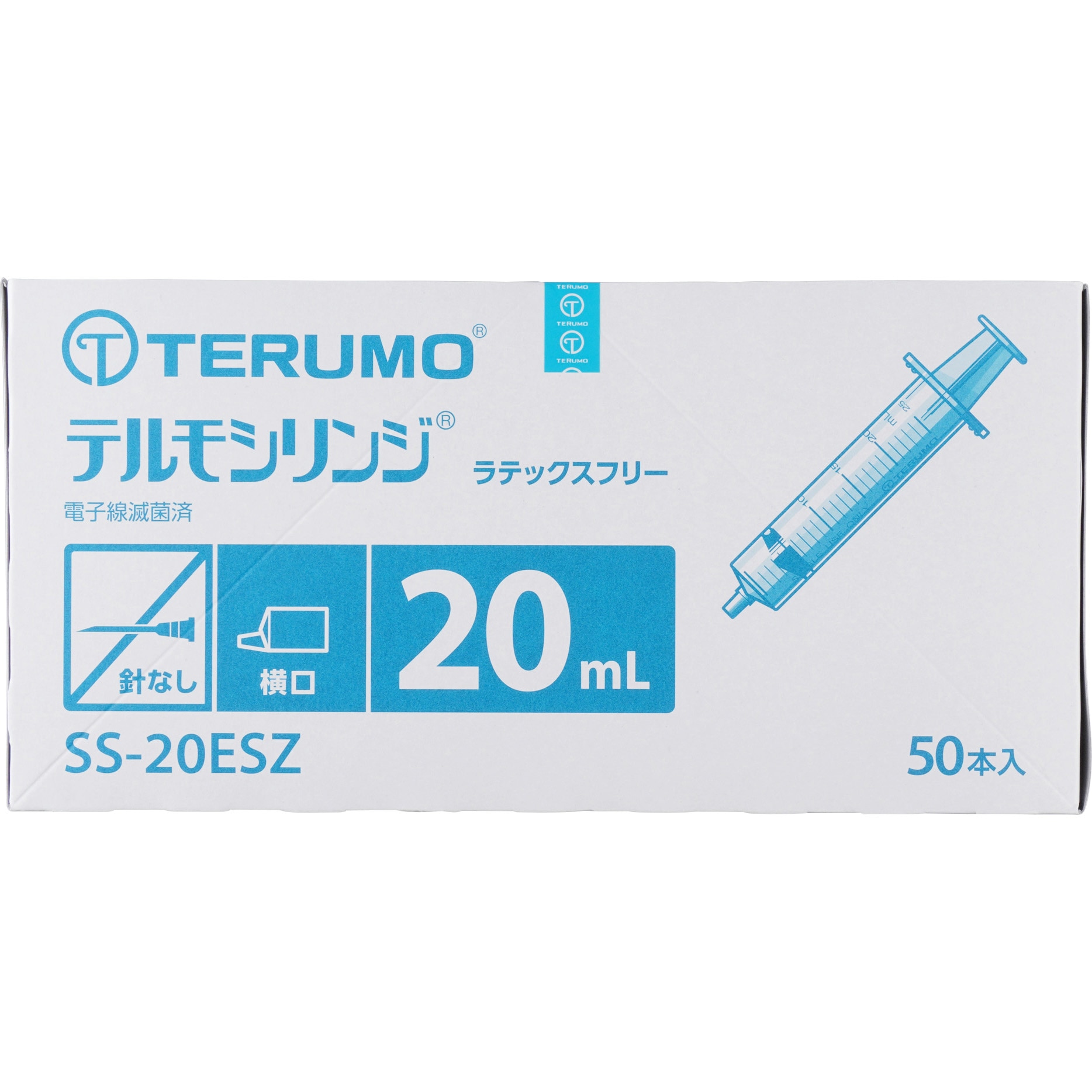 SS-20ESZ テルモシリンジ 針無 TERMO(テルモ) ルアースリップ式 容量