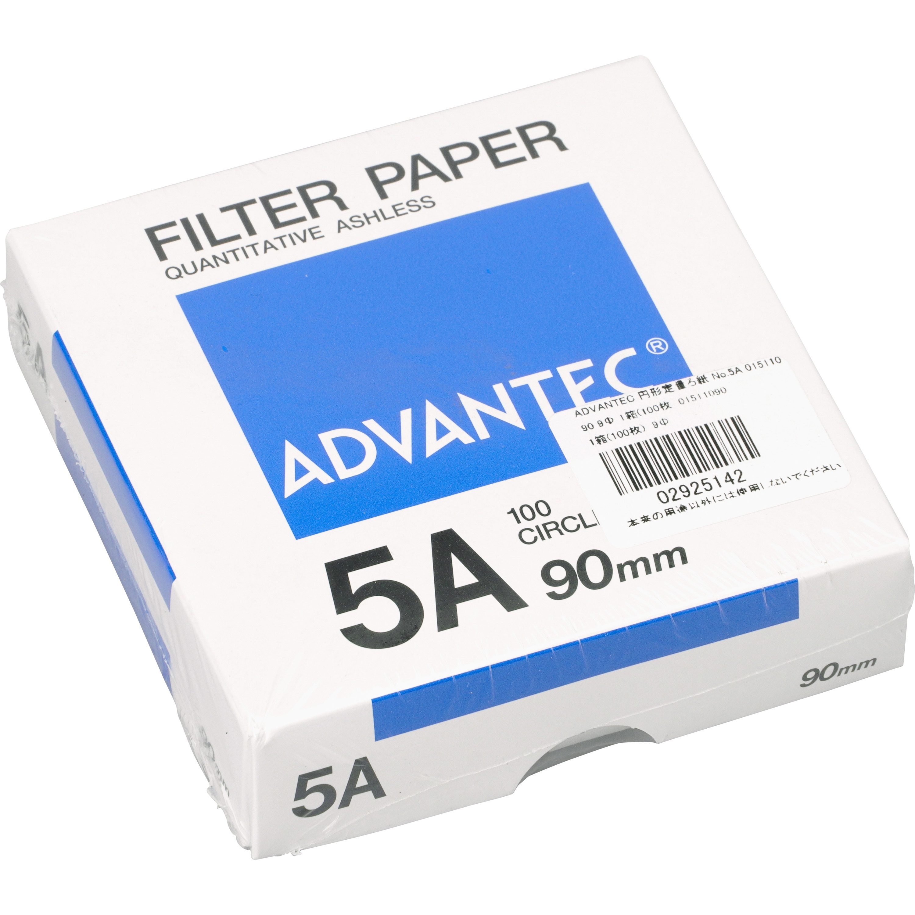 01511090 円形定量ろ紙 No.5A 1箱(100枚) ADVANTEC 【通販