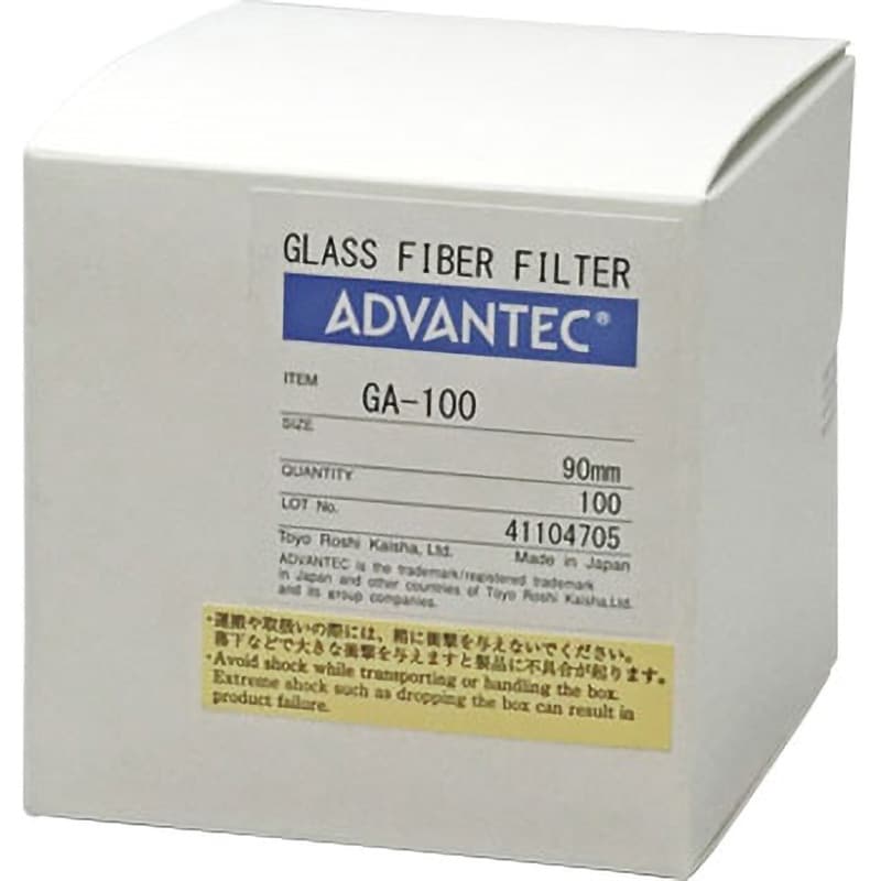 36281090 ガラスろ紙GA-100 1箱(100枚) ADVANTEC 【通販サイトMonotaRO】