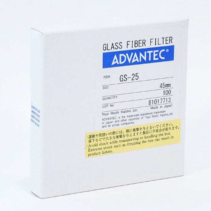 36481045 ガラスろ紙GS-25 1箱(100枚) ADVANTEC 【通販サイトMonotaRO】