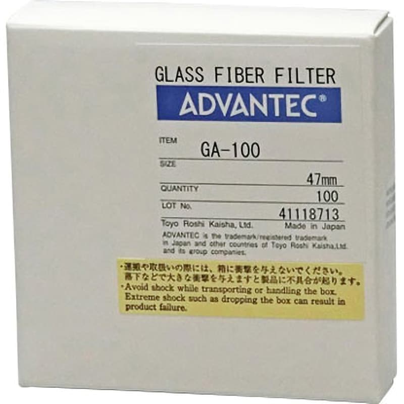 36281047 ガラスろ紙GA-100 1箱(100枚) ADVANTEC 【通販サイトMonotaRO】