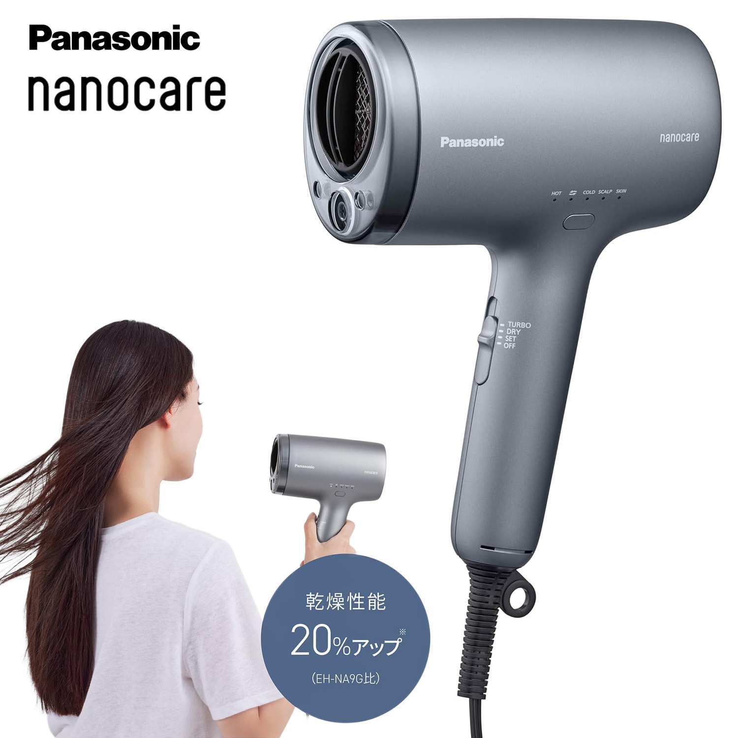 EH-NA9M-H Panasonic EH-NA9M ドライヤー ナノケア 大風量 速乾