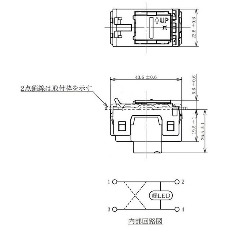 WT50549 コスモシリーズワイド21 埋込ほたるスイッチ(表示付