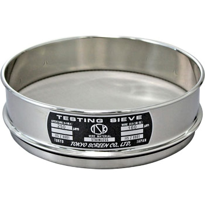 試験ふるい ST製(平織) 200Φ×45D 東京スクリーン 目開き250μm