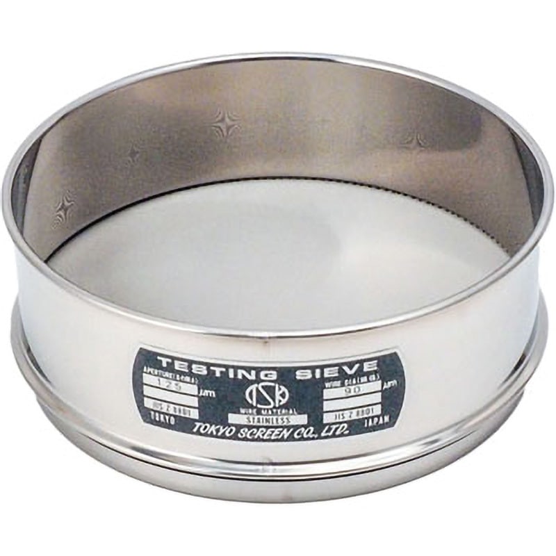 試験ふるい ST製(平織) 200Φ×60D 東京スクリーン 目開き125μm - 【通販