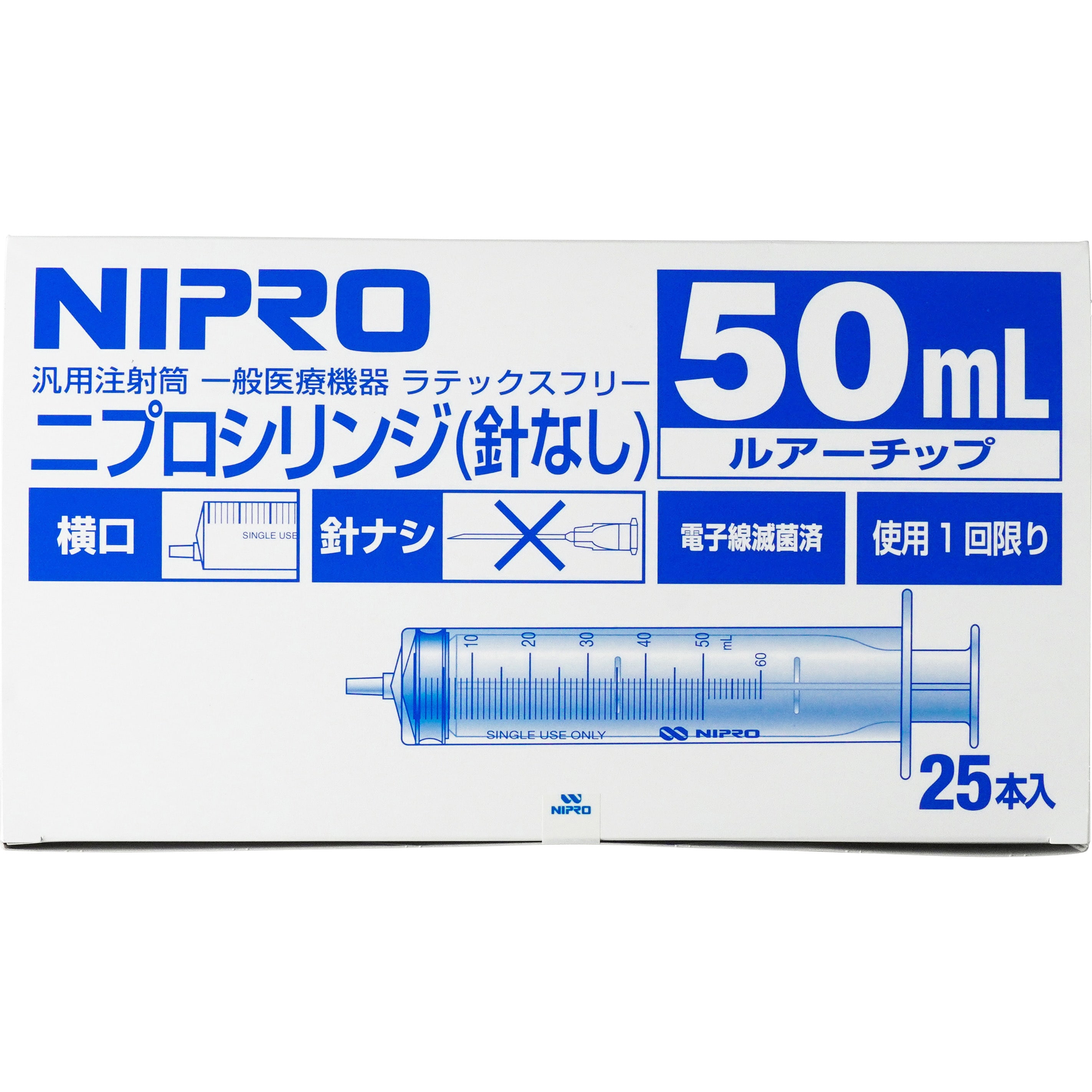 08-953 ニプロシリンジ 針無 1箱(25本) NIPRO(ニプロ) 【通販サイト