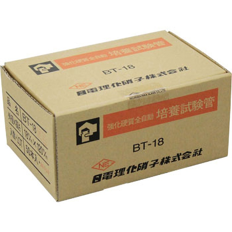 BT-18 培養試験管 NEG(日電理化硝子) 20mL 直口タイプ  1箱(50本) BT-18