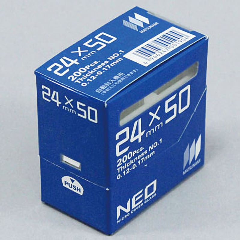 C024501 NEOカバーグラス 長方形 No.1 松浪硝子 寸法24×50mm 1箱(200枚) C024501 - 【通販モノタロウ】