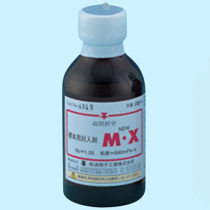 NEW M・X 標本用封入剤 NEW M・X 松浪硝子 容量100mL 1本