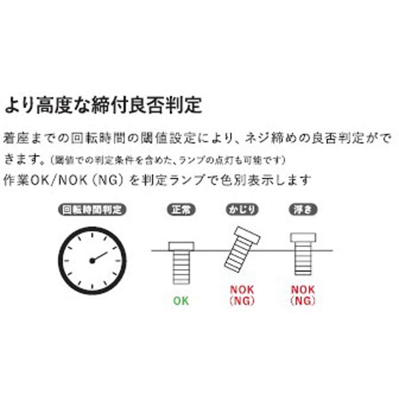 EYADA212XC 吊り下げ AC電動ドライバー Panasonic(パナソニック