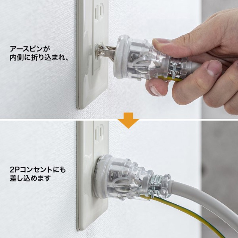 TAP-PP34-3 電源タップ サンワサプライ プラグ形状ポッキンプラグ(3P