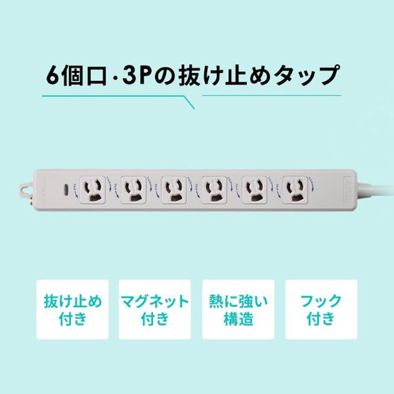 PP-「P」　三枚 TAP-PP36-3 電源タップ サンワサプライ プラグ形状ポッキンプラグ(3P