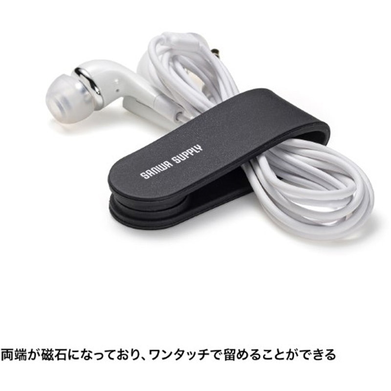CA-517BK ケーブルクリップ_マグネット サンワサプライ ブラック色 長