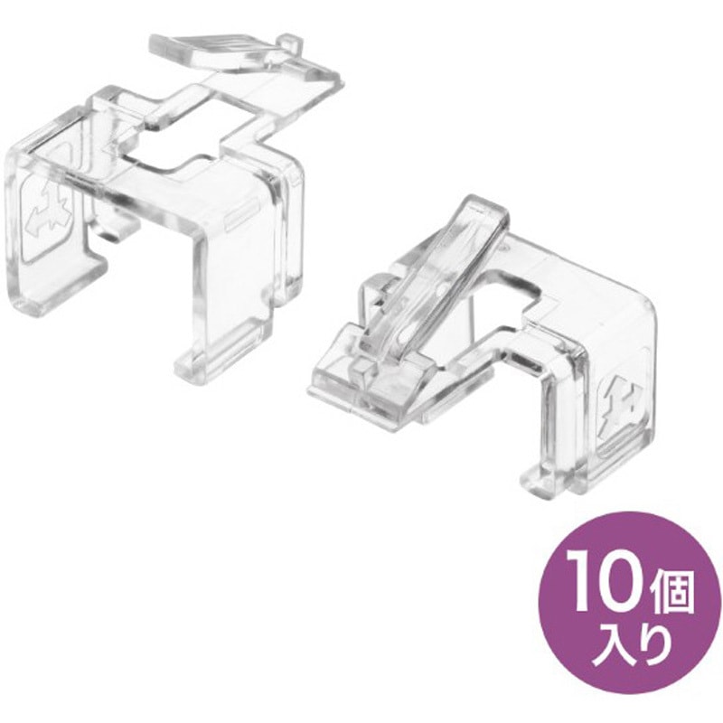 ADT-RJ45SOS-10CL RJ-45プラグ_ツメを復元 サンワサプライ 1セット(10
