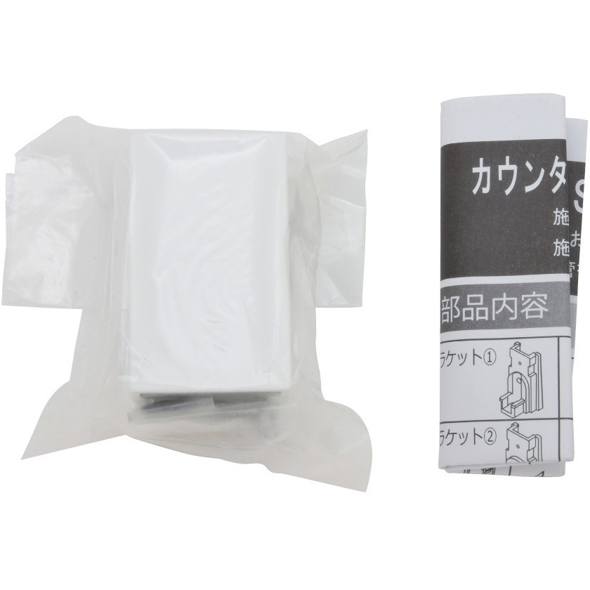 PT-183-WH キッチンディバイダー ホワイト ジョー・プリンス竹下 1セット(2個) PT-183-WH