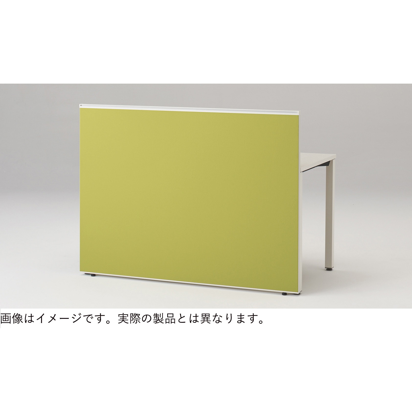 JP-161XBY-T1C5 アクトリンク パーソナルテーブル用フロントロングパネル フレームタイプ W1600用 机上H450 不織布FY<配送時組立サービス付> 1台 イトーキ 【通販モノタロウ】