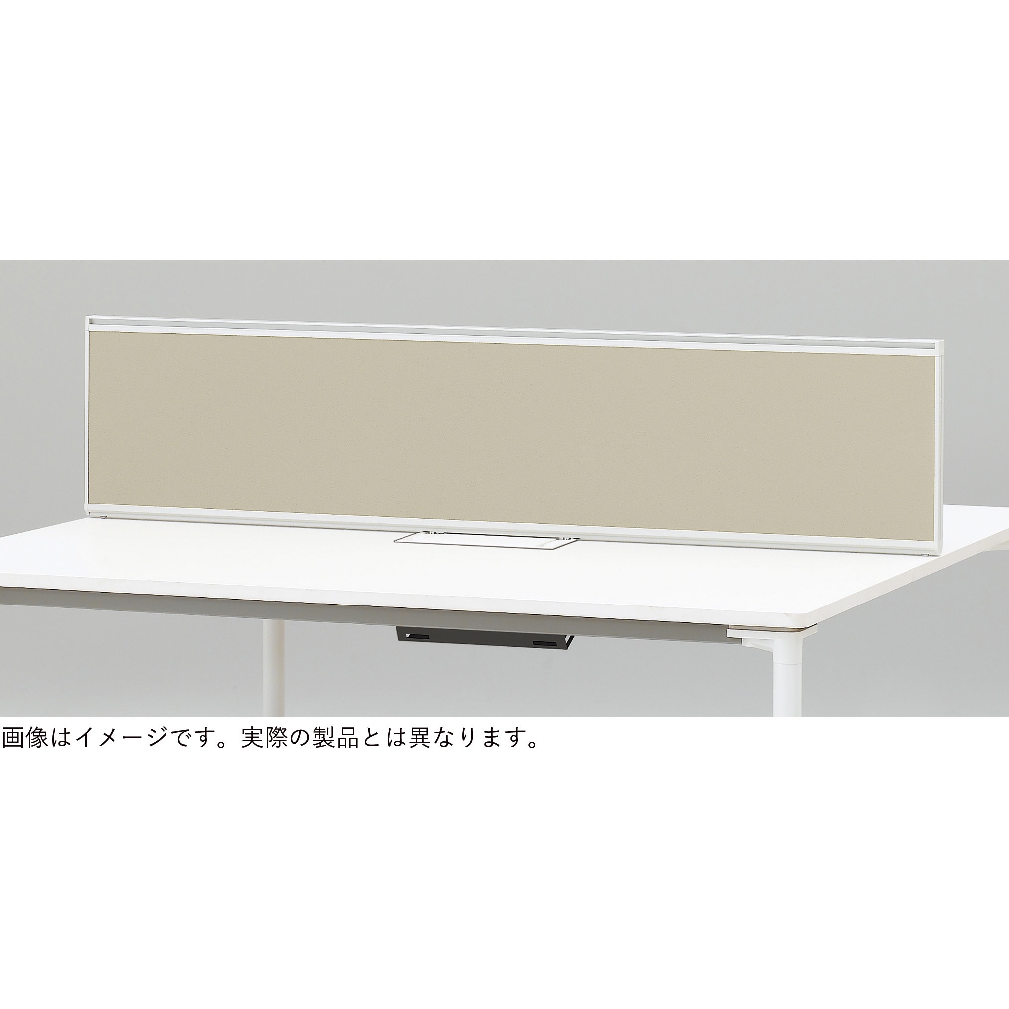 AF-143XBR1-T1L9 アクティブフィールド 机上フロントパネル(グループ・パーソナルテーブル用) W1400 布地FR<配送時組立サービス付> 1個 イトーキ 【通販モノタロウ】