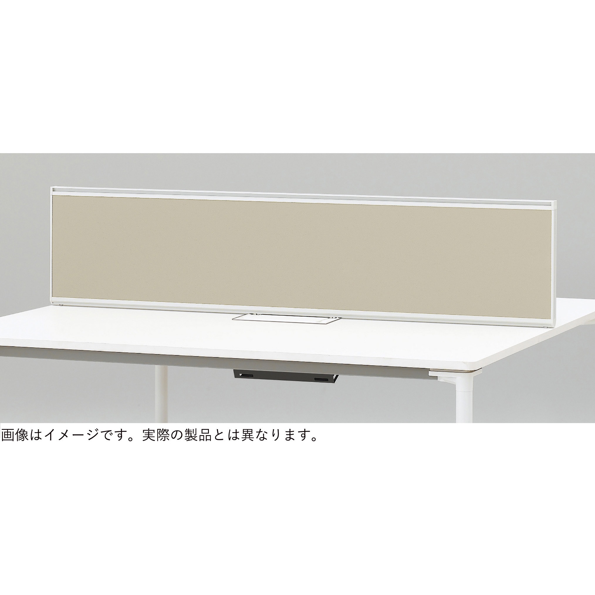 AF-143XBR1-W9N6 アクティブフィールド 机上フロントパネル(グループ・パーソナルテーブル用) W1400 布地FR<配送時組立サービス付> 1個 イトーキ 【通販モノタロウ】