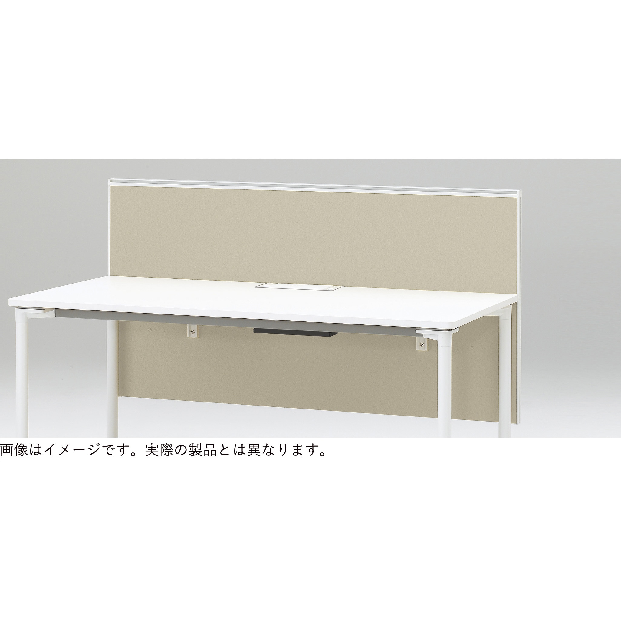 AF-157XBC1-T1N2 アクティブフィールド フロントパネル(パーソナルテーブル専用) W1500 布地C<配送時組立サービス付> 1個 イトーキ 【通販モノタロウ】