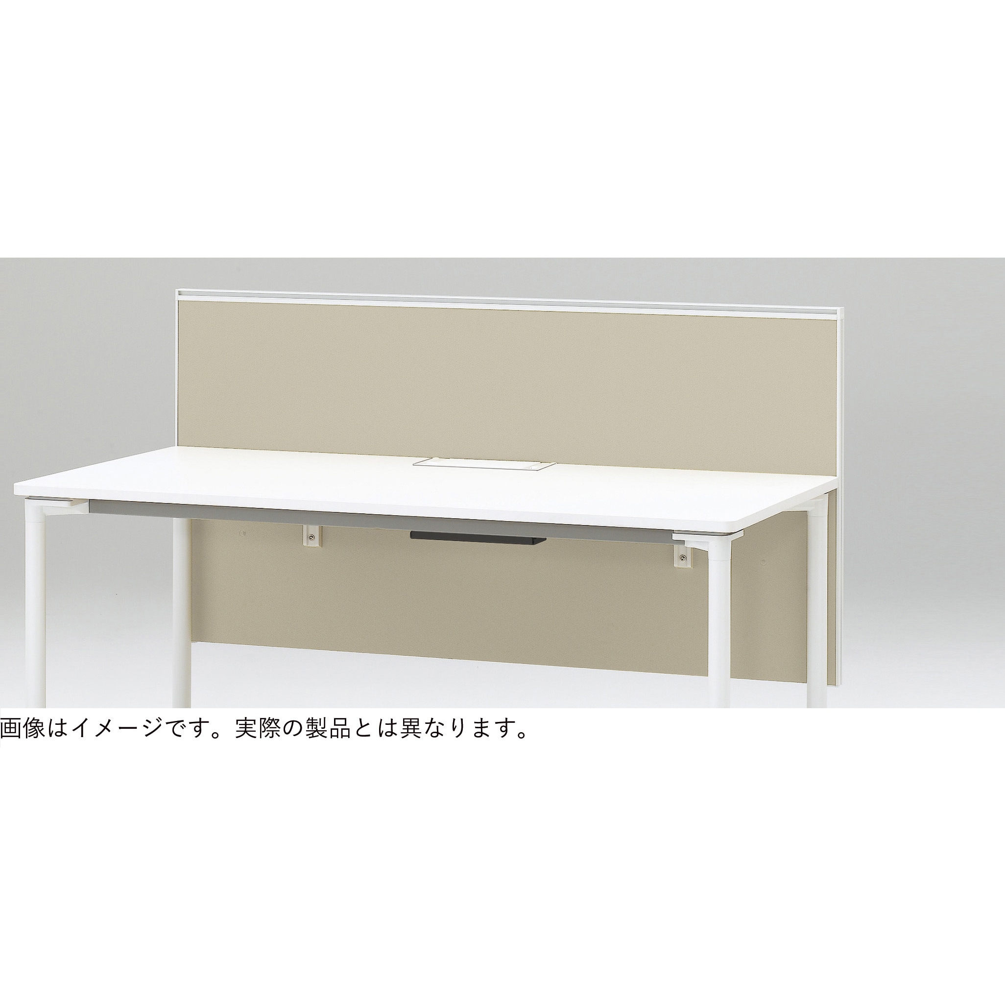 AF-157XBC1-W9D4 アクティブフィールド フロントパネル(パーソナルテーブル専用) W1500 布地C<配送時組立サービス付> 1個 イトーキ 【通販モノタロウ】