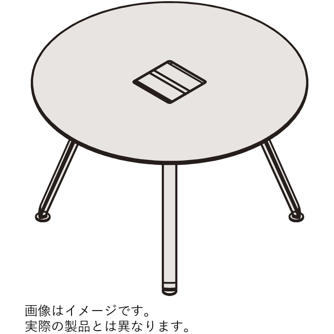 JVT-1212CHTN1TR アフィーノ ミーティングテーブル 円型 配線ユニット付 アルミ塗装脚 Φ1200<配送時組立サービス付> 1台 イトーキ 【通販モノタロウ】