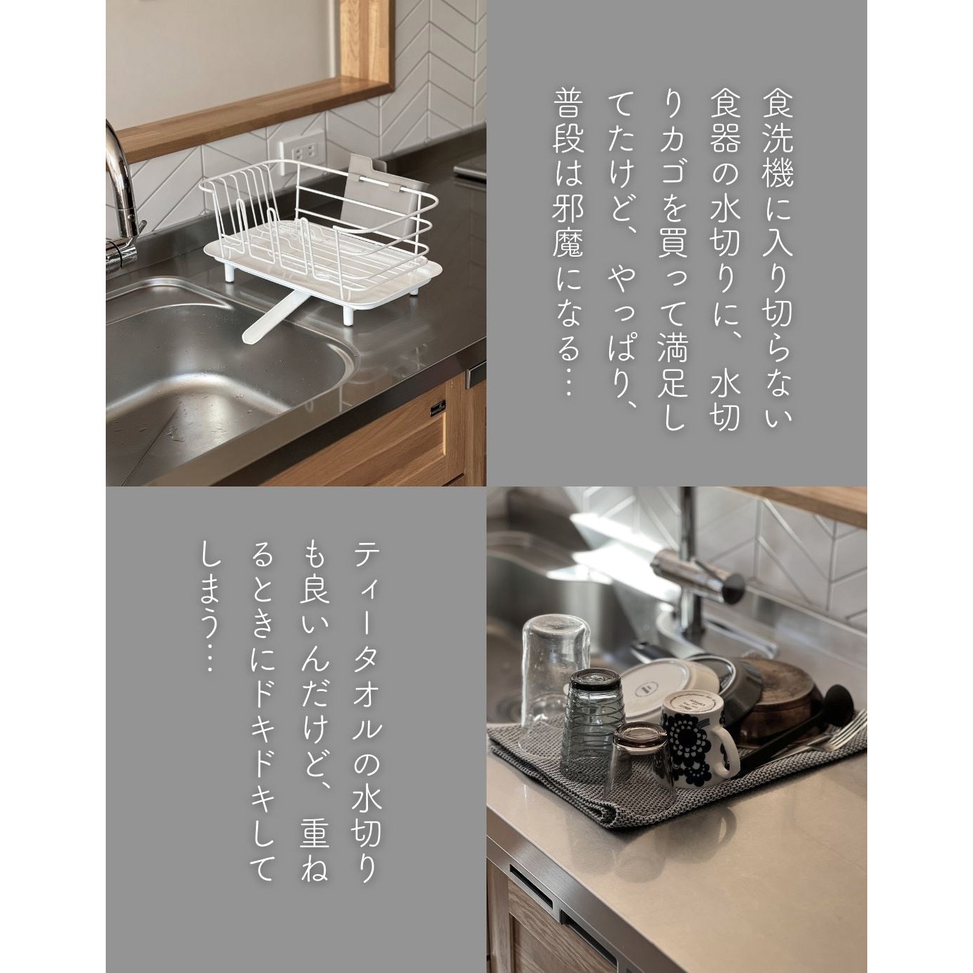 MM-700151 水切りかご 食洗機対応 ステンレス be worth style