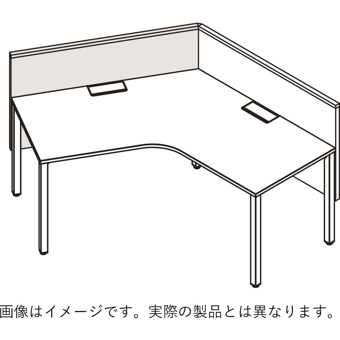 JP-128XSY-W9B2 アクトリンク 120度オペレーションテーブル用フロントパネル フレームタイプ W1200用 机上H450 不織布FY<配送時組立サービス付> 1台 イトーキ 【通販モノタロウ】