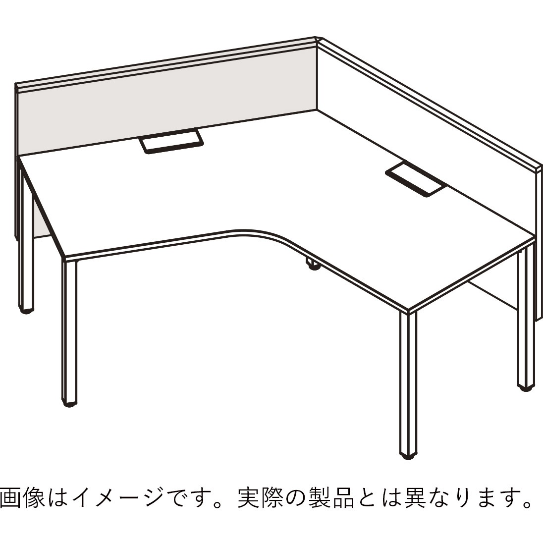 JP-128XSY-W9C5 アクトリンク 120度オペレーションテーブル用フロントパネル フレームタイプ W1200用 机上H450 不織布FY<配送時組立サービス付> 1台 イトーキ 【通販モノタロウ】