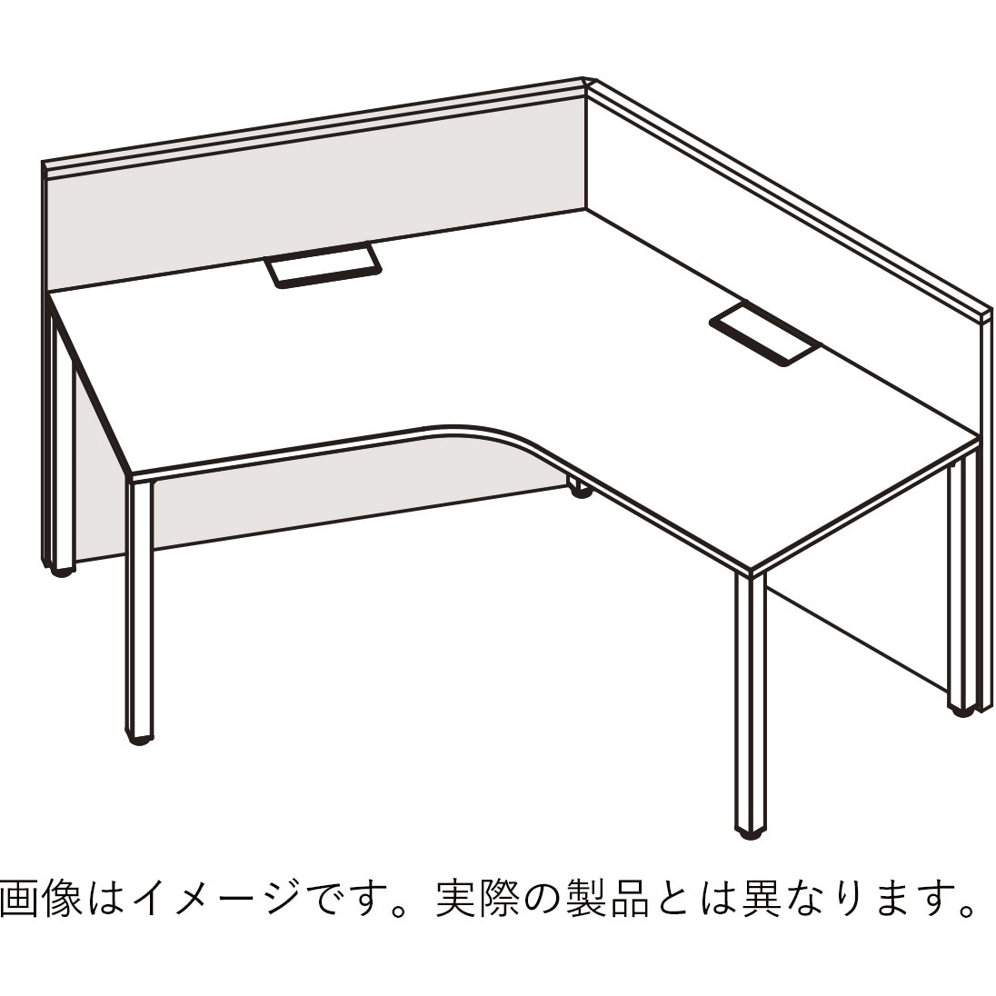 JP-121XSC-T1S5 アクトリンク 120度オペレーションテーブル用フロントロングパネル フレームタイプ W1200用 机上H450 布地C<配送時組立サービス付> 1台 イトーキ 【通販モノタロウ】