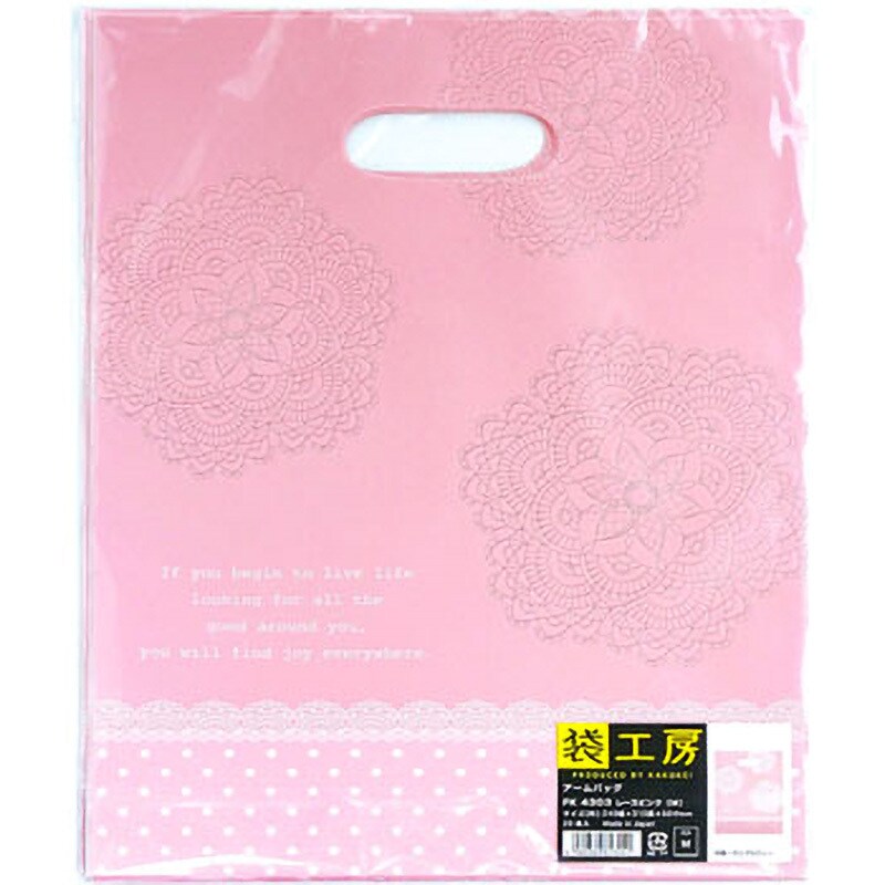 アームバッグ マチ付 レースピンク色 入数20(×10袋)枚 サイズS FK4301