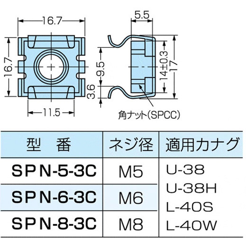スナップナット(80個以上) SPN-6 3C SPN-6-3C スナップナット カメダデンキ 1袋(100個) SPN-6-3C 【通販