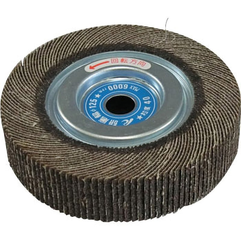 FW12525 研磨輪 イチグチ 粒度40 外径125mm FW12525 - 【通販モノタロウ】