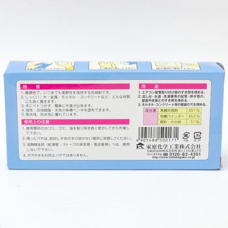 配管・穴埋め・エアコンパテ 1箱(1kg×6箱) 家庭化学 【通販モノタロウ】