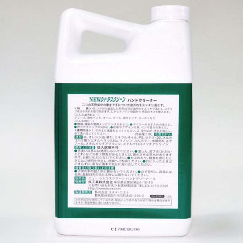 2283 NEWシトラスクリーン ハンドクリーナー 呉工業(クレ) スクラブ