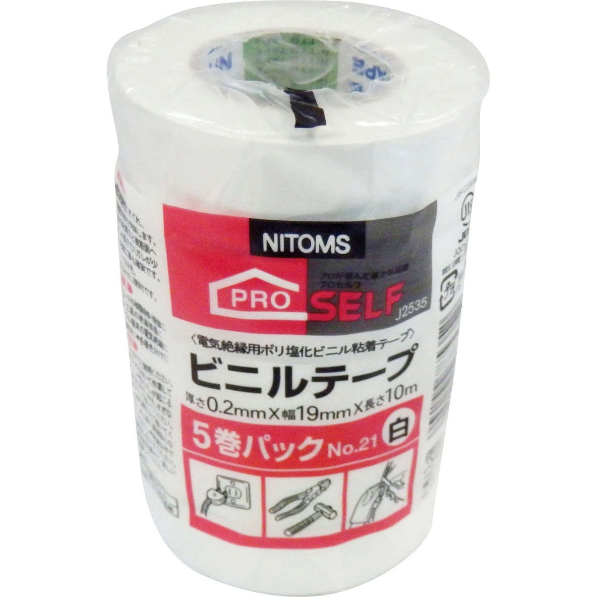 J2535 ビニルテープ No.21 ニトムズ 白色 幅19mm長さ10m 1ケース(5巻×40パック)