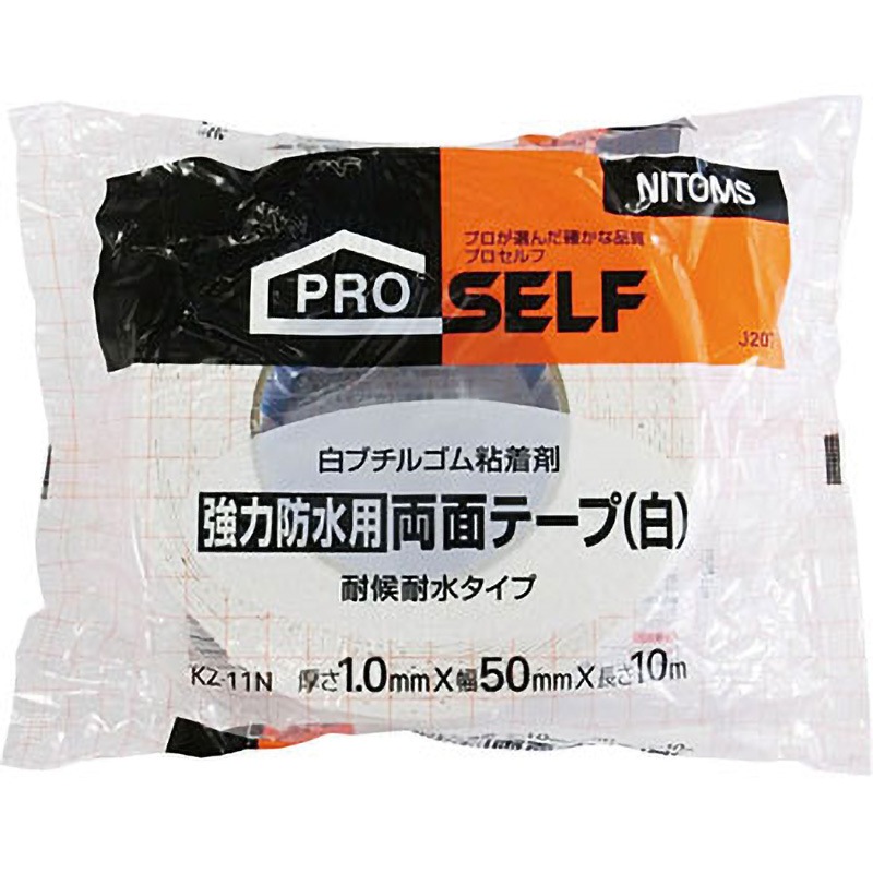 J2070 防水用 強力両面テープ ニトムズ 布基材 白色 テープ幅50mmテープ長さ10m 1ケース(20巻) J2070 27,287円