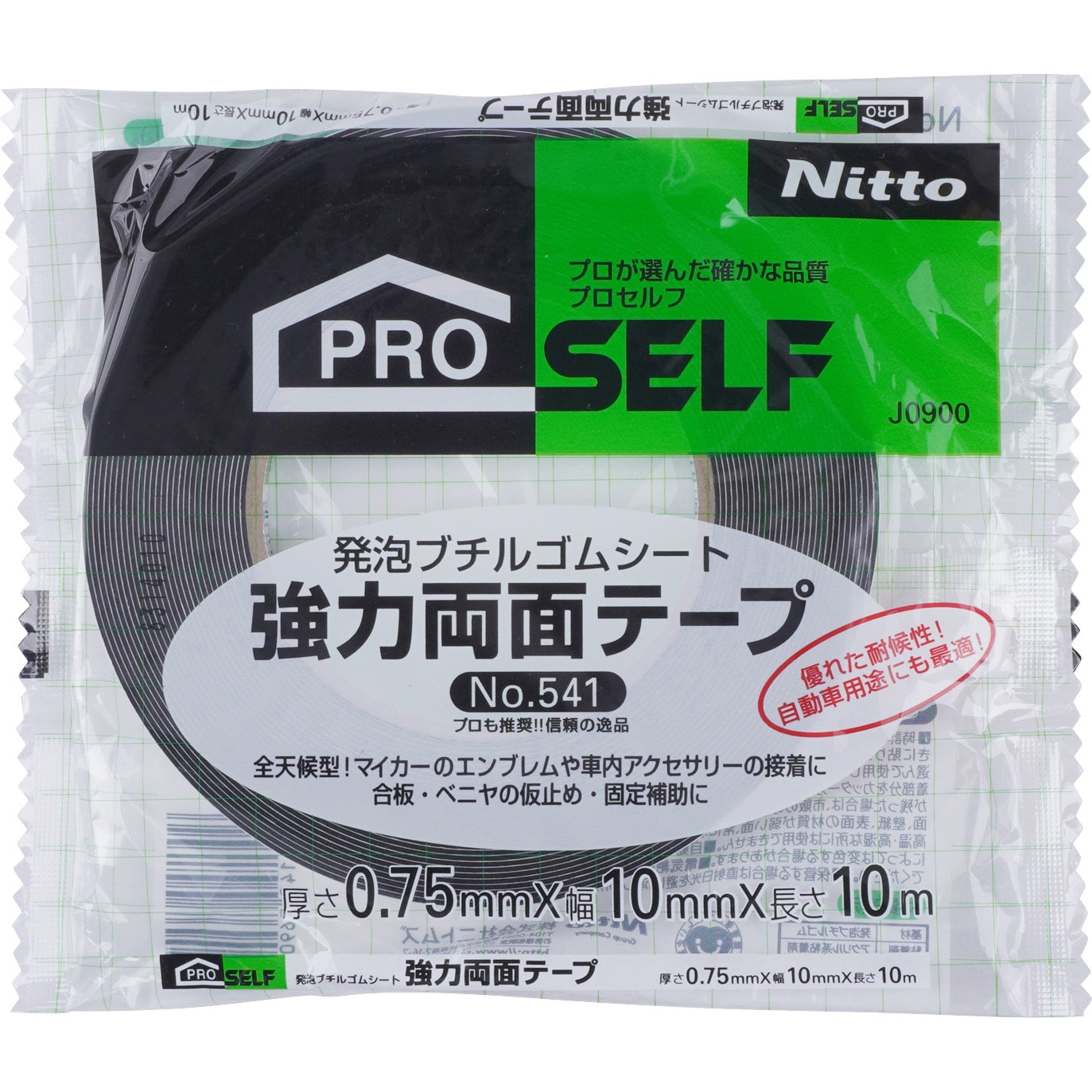 J0900 強力両面テープ No 541 ニトムズ テープ厚さ 0 75mm テープ幅 10mm J0900 1巻 通販モノタロウ