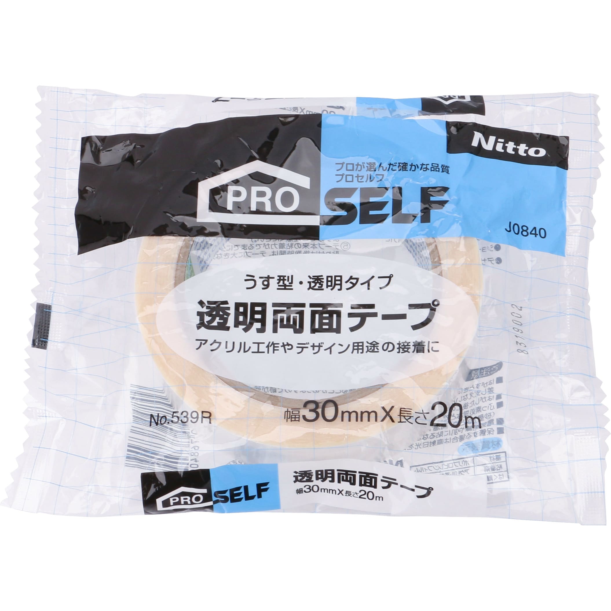 J0840 透明 両面テープ No.539R ニトムズ(日東メディカル J0840 透明 両面テープ No.539R ニトムズ(日東メディカル