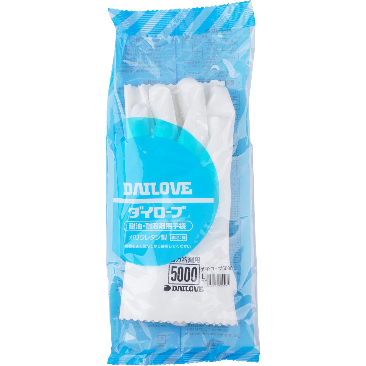 ダイローブ 有機溶剤用手袋 ダイローブ5000 (10双組)白 (L) 5000-L 耐溶剤