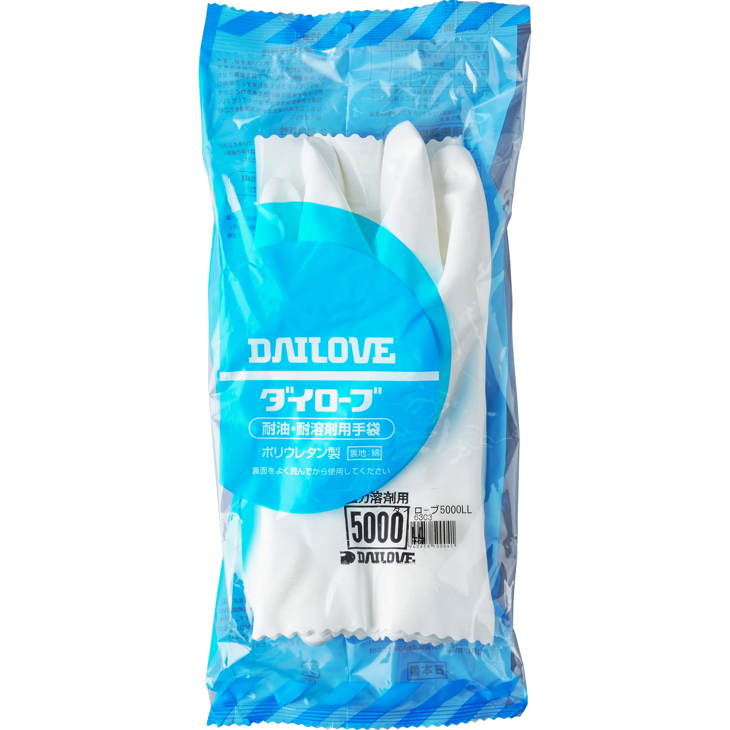 5000-LL 耐溶剤手袋 ダイローブ5000 ダイヤゴム 1双入 サイズLL