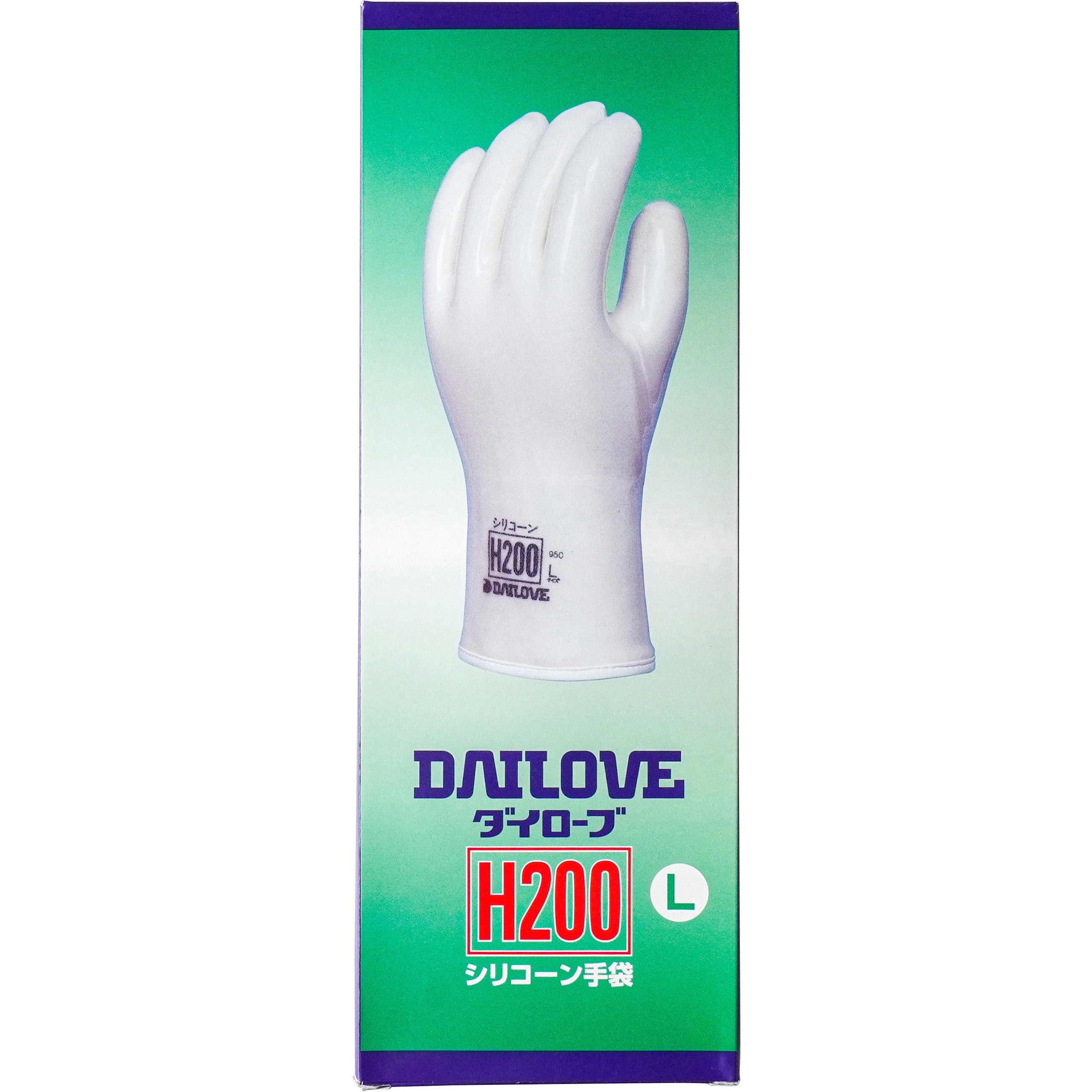 H200-L 耐熱手袋 ダイローブH200 ダイヤゴム 耐熱・低発塵・完全防水 