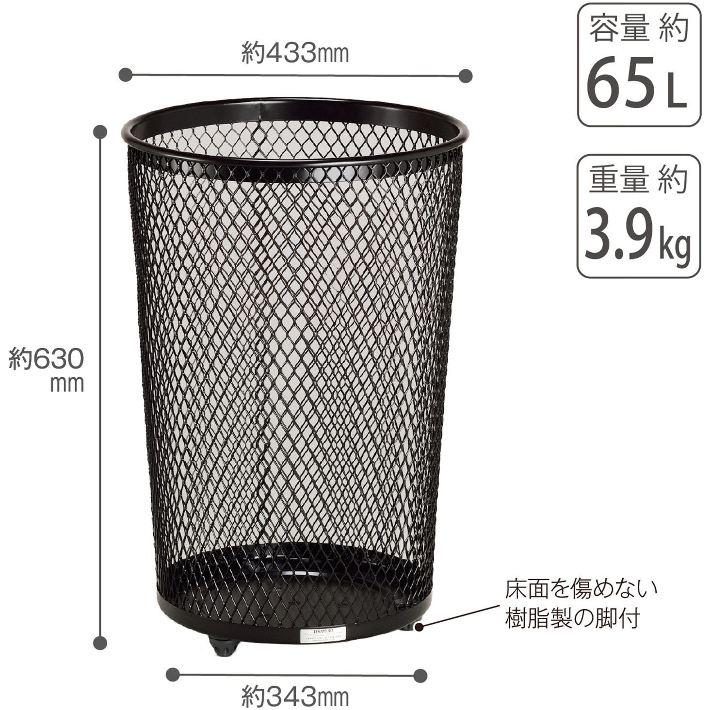 DS-196-443-7 グランドコーナー430丸32 1個 テラモト 【通販モノタロウ】